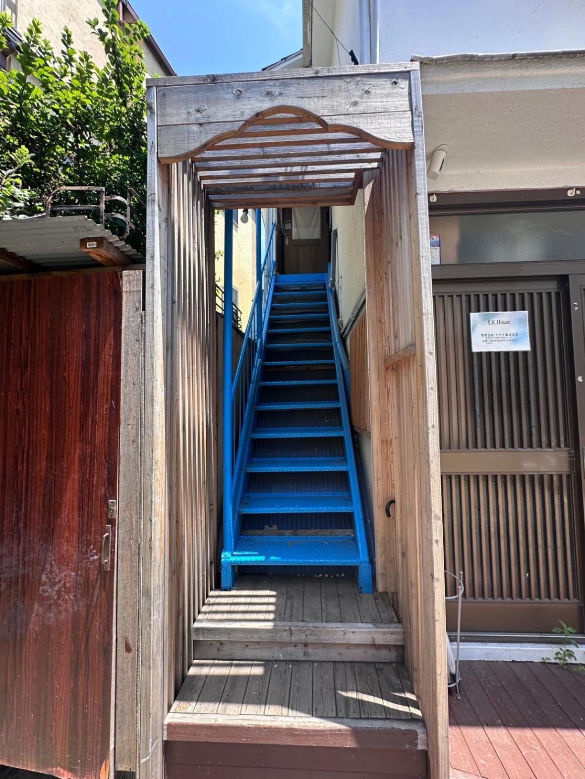 Sk House
